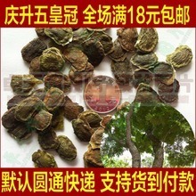 花梨木種子選購與種植全指南 最新產(chǎn)品參考與園藝要點(diǎn)